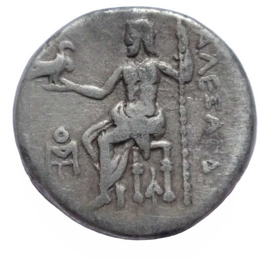 Alexander III the Great (336-323 BC). AR Drachm