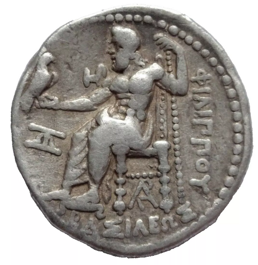 KINGS of MACEDON. Philip III Arrhidaios, 323-317 BC. Tetradrachm.