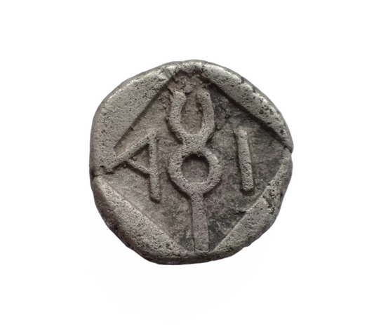 Thrace, Ainos. Circa 458/7-455/4 BC. Diobol