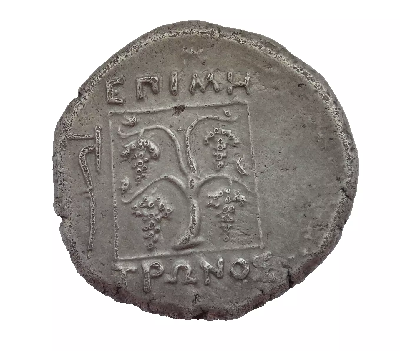 Extremely rare Stater of Maroneia. Circa 386/385-348/347 BC. AR. Stater