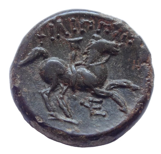 KINGS OF MACEDON. Philip II (359-336 BC).Æ