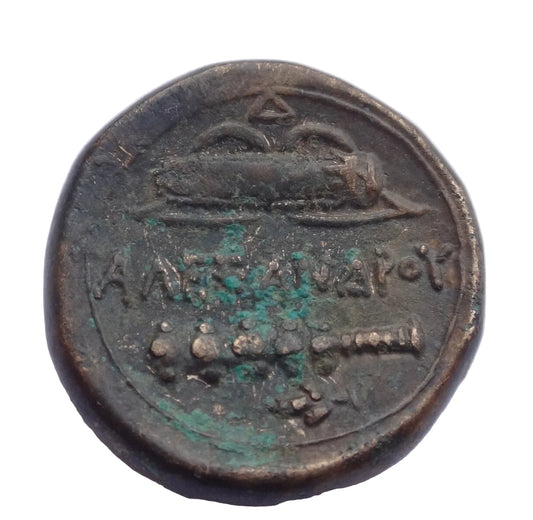 KINGS OF MACEDON. Alexander III 'the Great' (336-323 BC). Æ