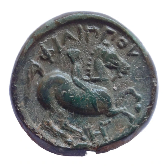 KINGS OF MACEDON. Philip II (359-336 BC).Æ