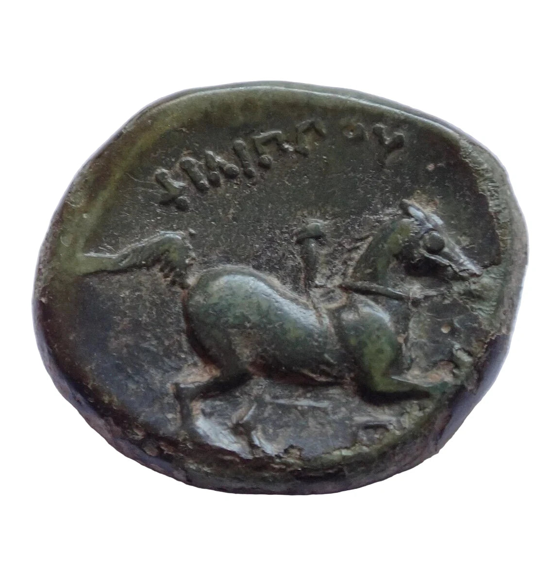 KINGS OF MACEDON. Philip II (359-336 BC).Æ