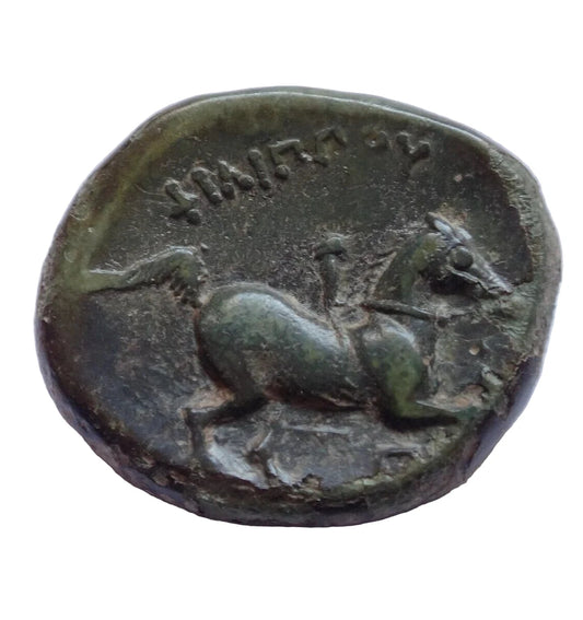 KINGS OF MACEDON. Philip II (359-336 BC).Æ